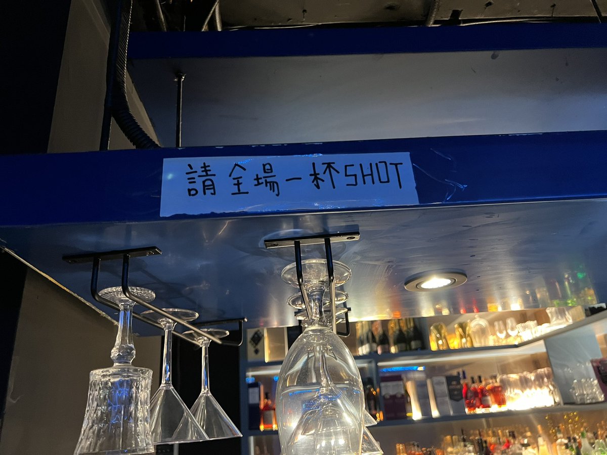 圍事弟弟什麼是5 HOT
我：是SHOT
弟弟：不是應該是SHIT嗎？
我：你知道你拼那是什麼嗎？是屎的意思
（他朋友跟女朋友旁邊狂笑）
#新竹 #酒吧