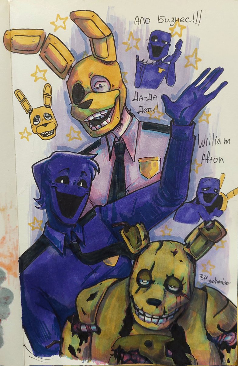 Psix Schmidt tweet media