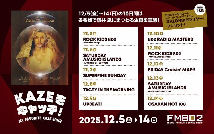 Yuka🌷 (@cobe_yuka) / Posts / X