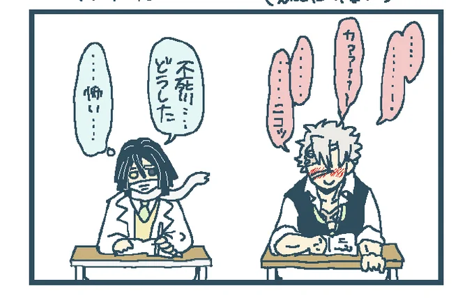 適当パロ

兄「にこっ」

https://t.co/VnZRK8JOTP 