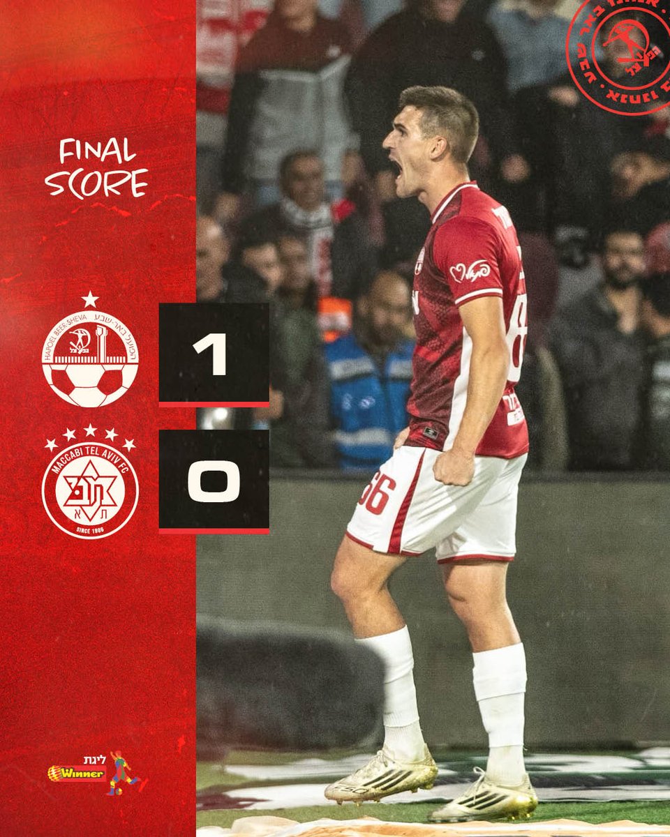 סוגרים סיבוב עם ניצחון ❤️❤️
תודה לכולן ולכולם על העידוד והאווירה המטורפת בטרנר 💪🏼💪🏼💪🏼
ביום שבת נפגשים שוב. יאללה הפועל יאללה באר שבעעעעעע