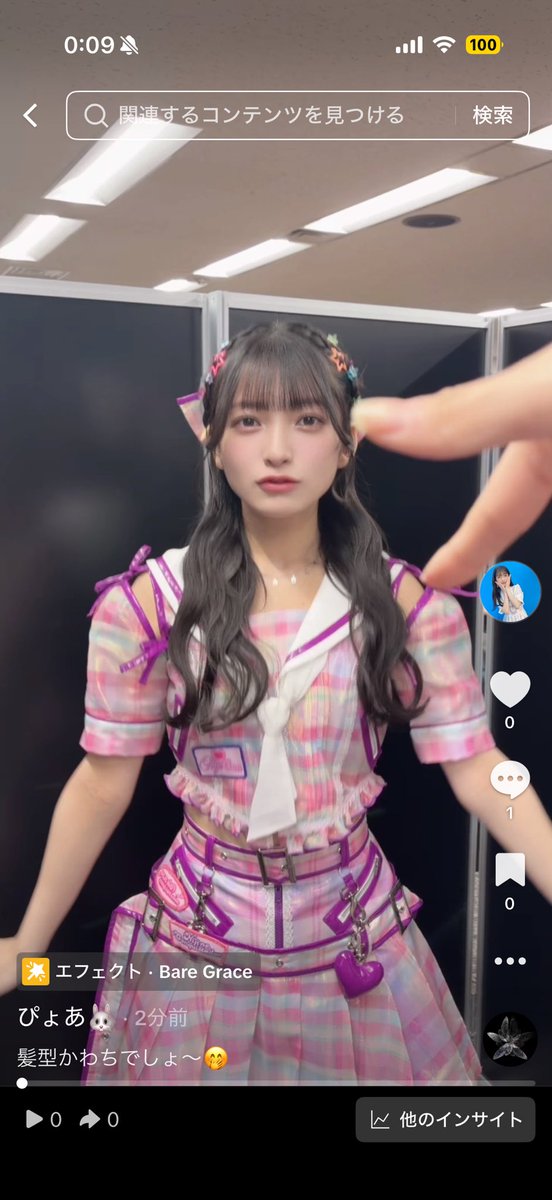 投稿いたした！
🐰

vt.tiktok.com/ZSPJUHgGN/