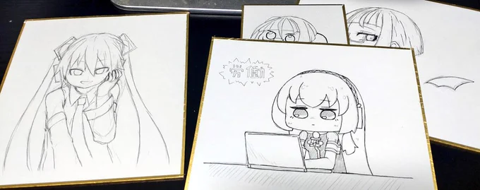 労働の時に労働してたもの
ほらァ…家だとPCの前で描くので……誘惑が多くってェ…
労働なら捗るかなって… 