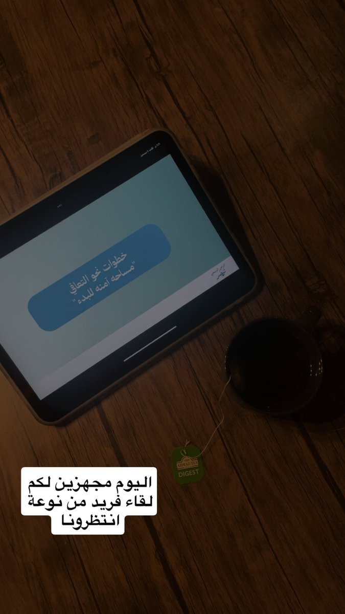 رابط دخول اللقاء 

us06web.zoom.us/j/85826974646?…