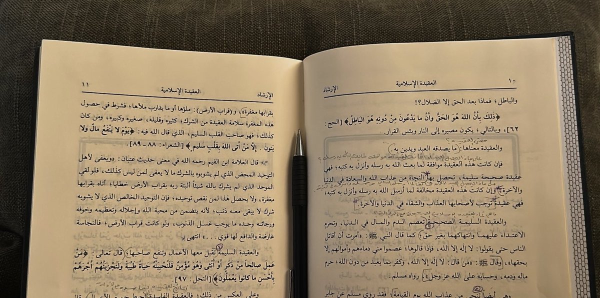 innerlull's tweet photo. «وأطيبُ أوقاتي من الدهرِ خلوةٌ» https://t.co/6Po40dhrQy