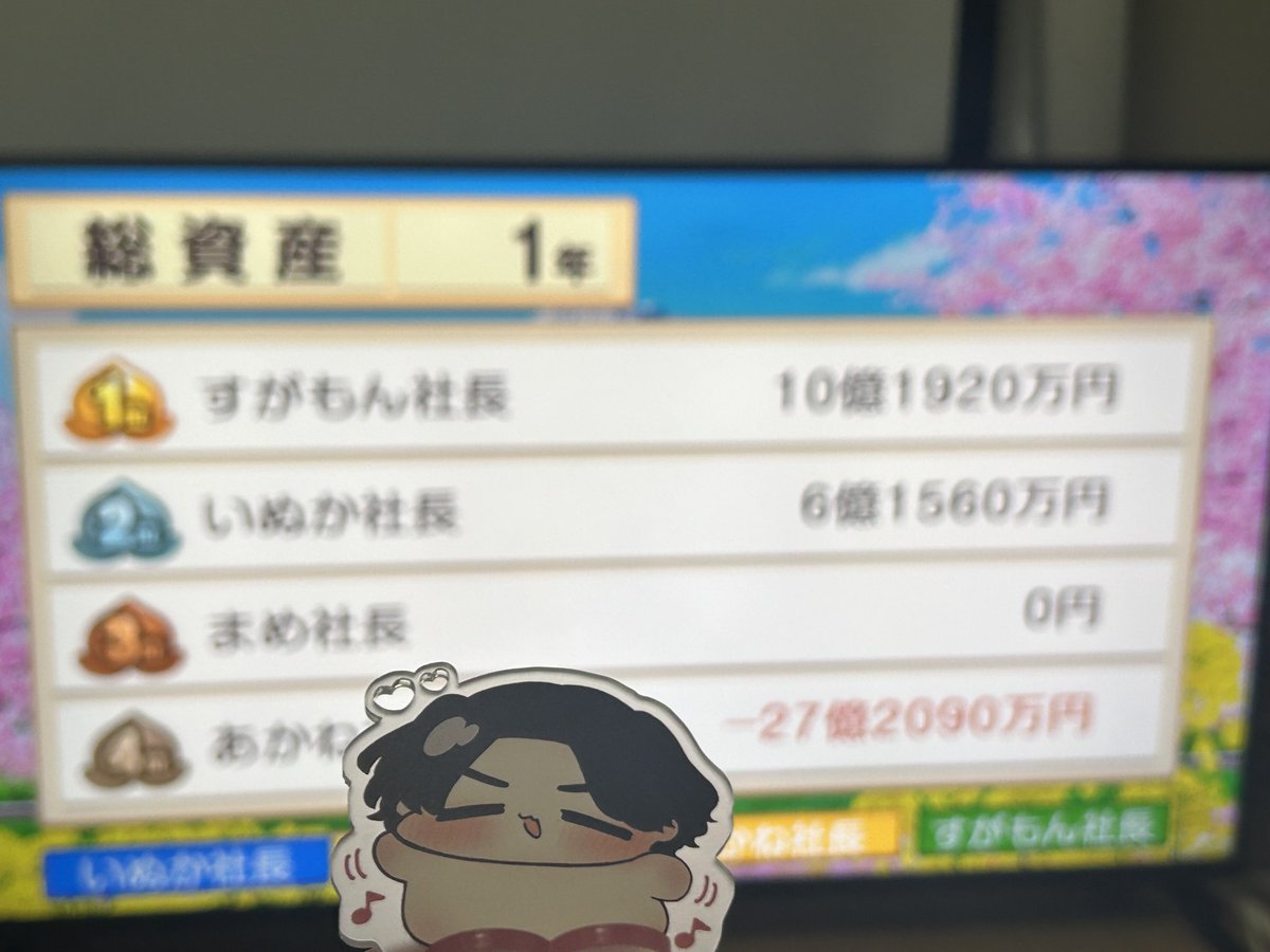 初めての🍑鉄で地獄から這い上がった😂