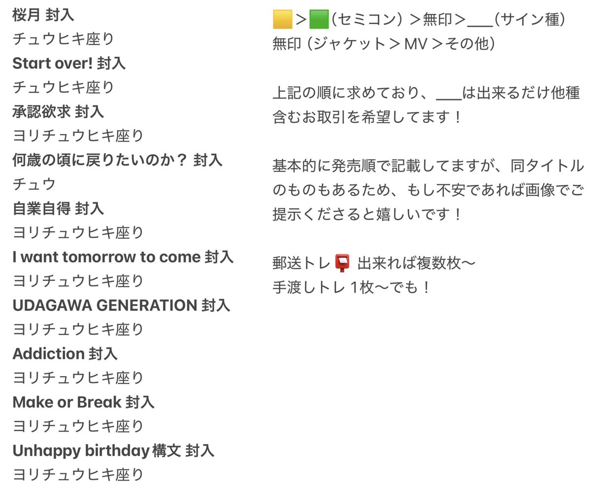 ねね tweet media