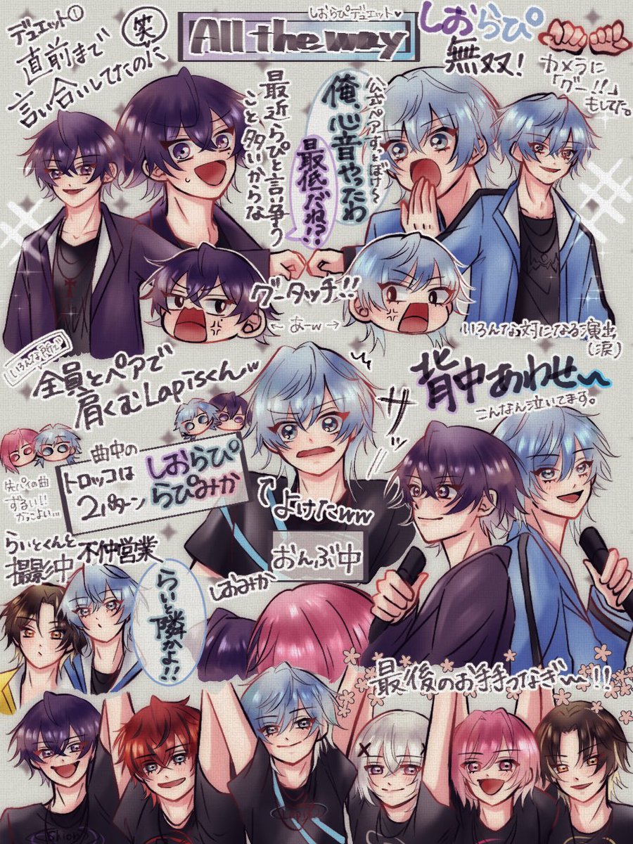 めておら日本武道館ライブ 改めて、Meteorites 1st One Man Live