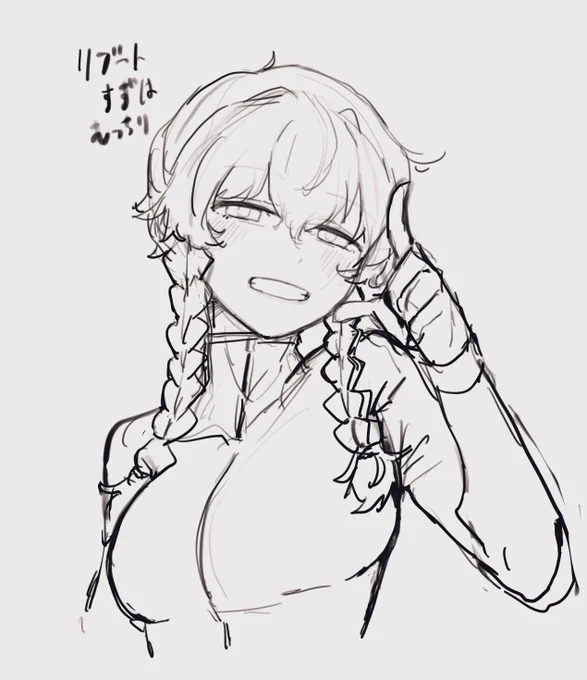 リブートの鈴羽ちゃん見ながら
何がとは言わないけど大きく…
 #一日一鈴羽 
