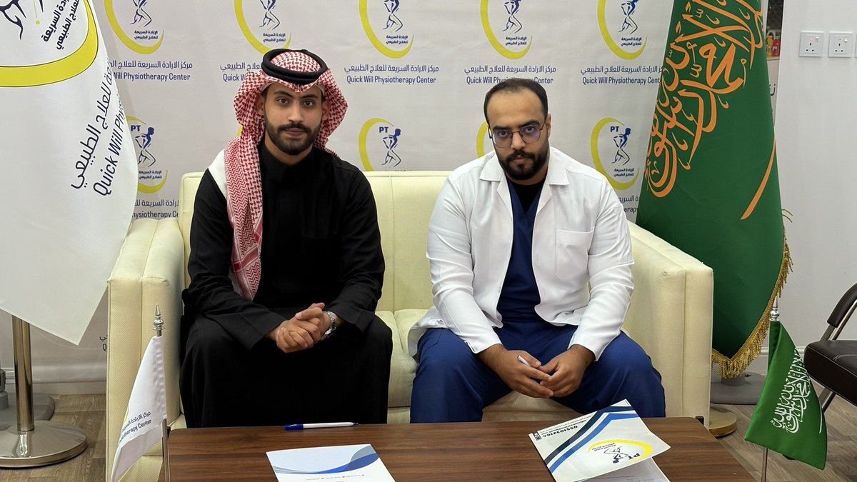 الإرادة السريعه للعلاج الطبيعي tweet media