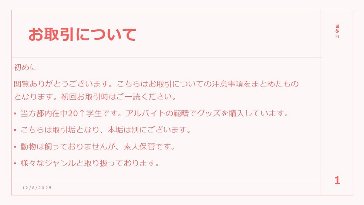 璃空 tweet media