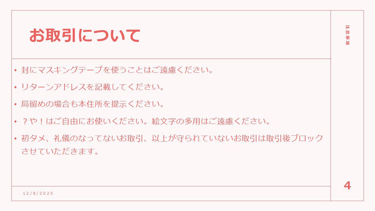 璃空 tweet media