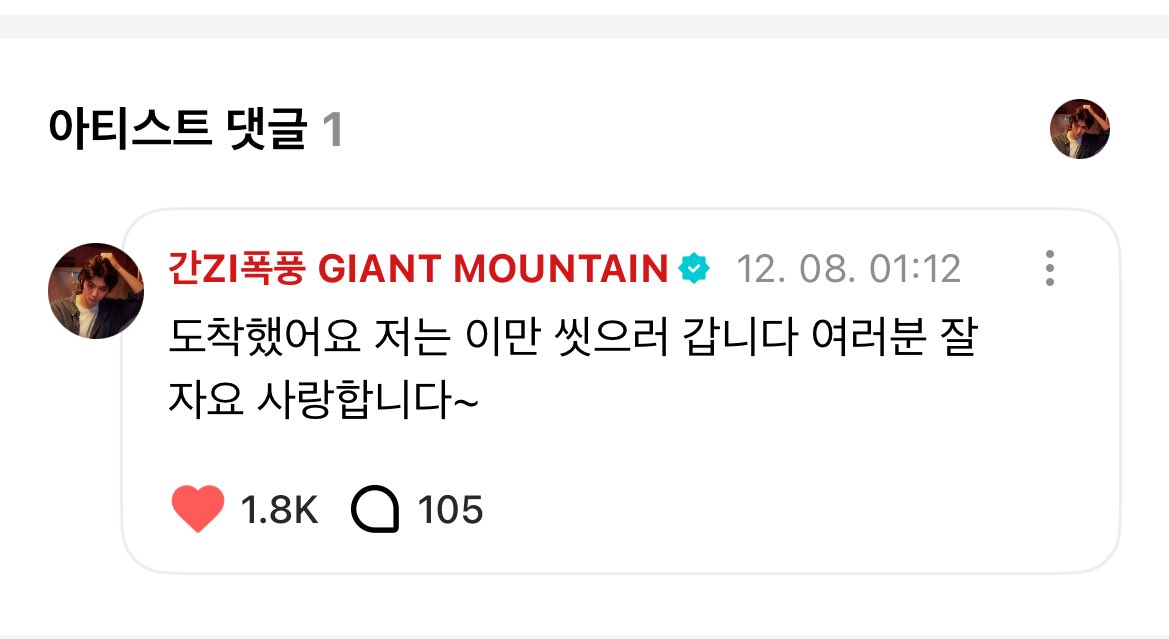 오늘도 탯랑해에ㅔㅔㅔ💖