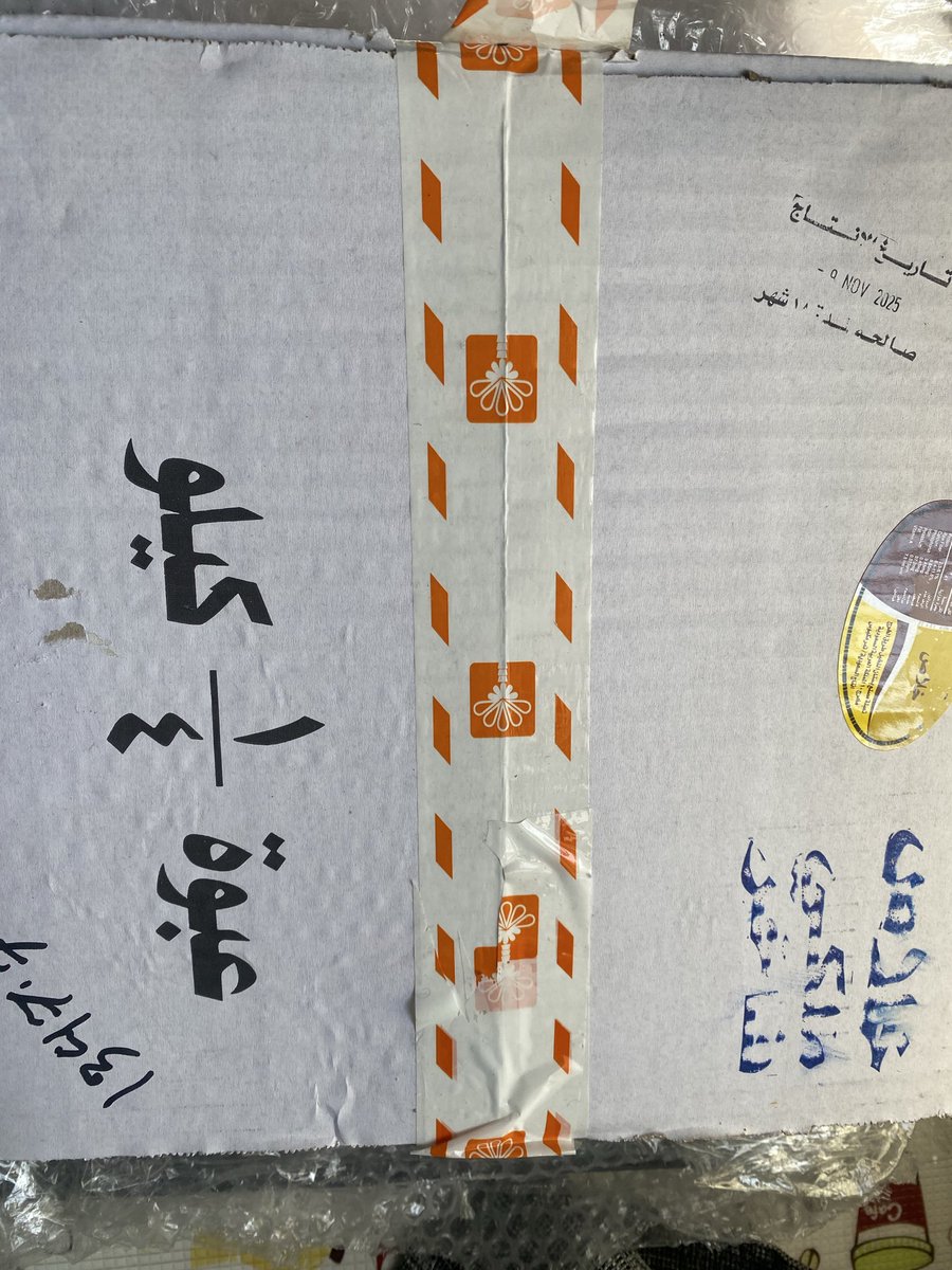 RANOF_'s tweet image. افلحت ابو عبدالرحمن #لايفوتكم #تمورنا من #سدير #خلاصنا #اصفر