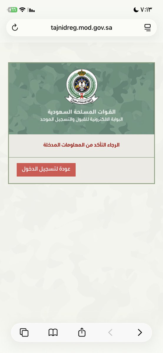 ๏《 ๏《 Y A S E R ツ tweet media