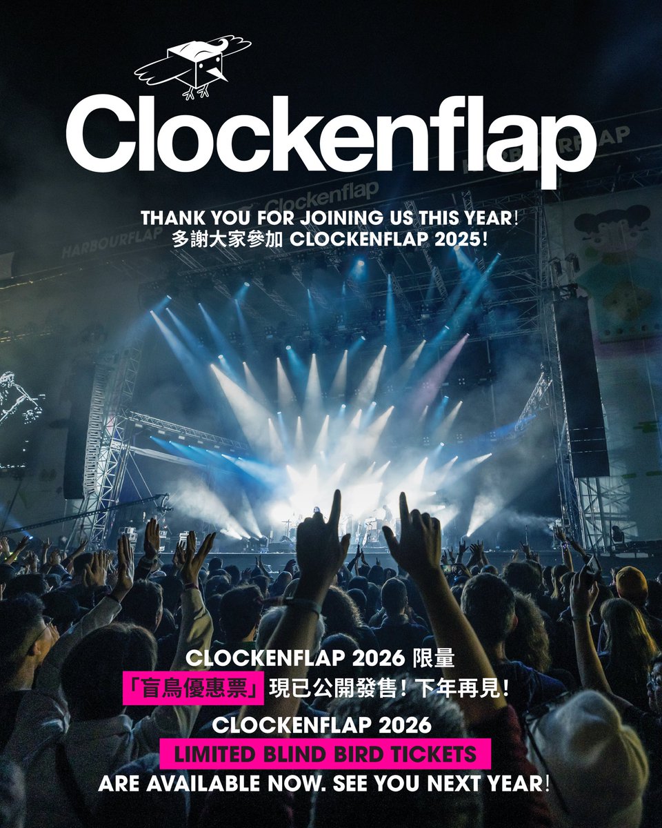 Clockenflap tweet media