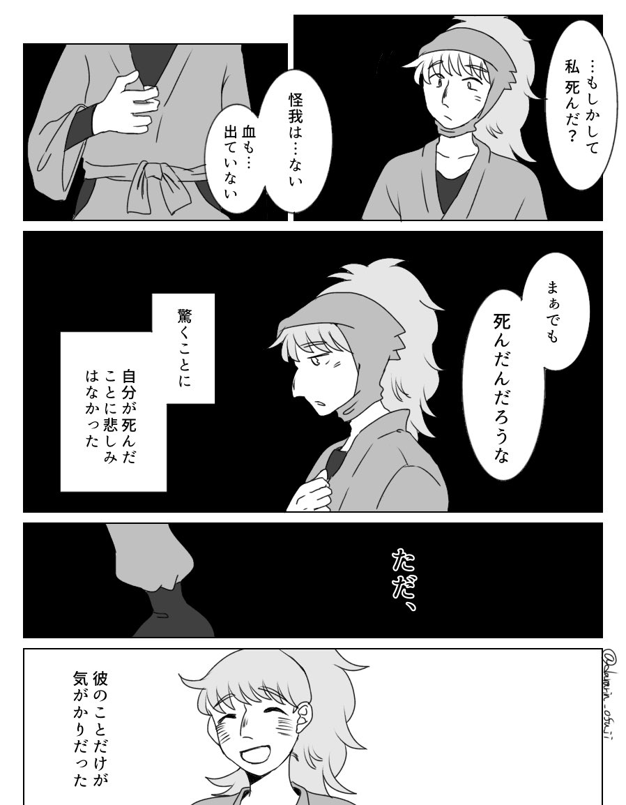 だらふじ tweet media