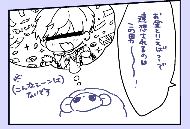 うずら🌼 (@uzrmm_) / Posts / X