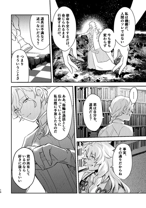 ④ 