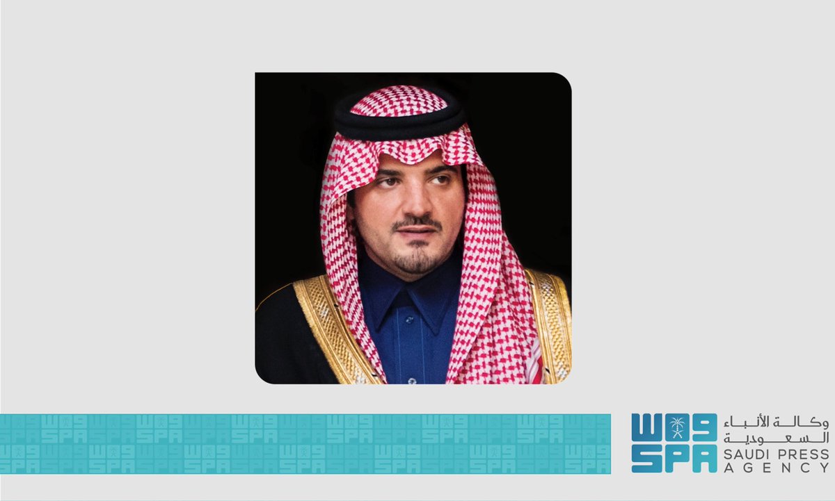 الأمير عبدالعزيز بن سعود يعتمد الإستراتيجية الجديدة للهيئة العليا للأمن الصناعي.
spa.gov.sa/N2460622
#واس