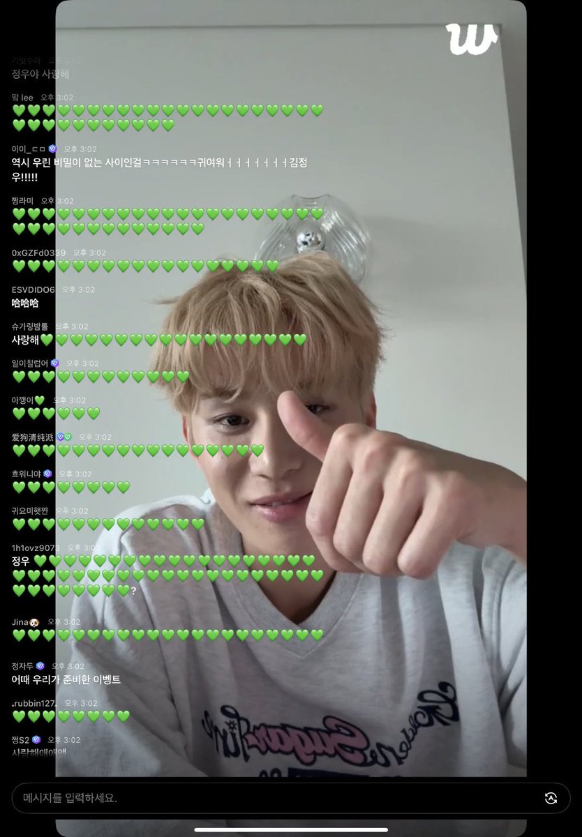 FOREVER WITH JUNGWOO
#AlwaysOnJungwooSide
#팀정프_언제나_정우편