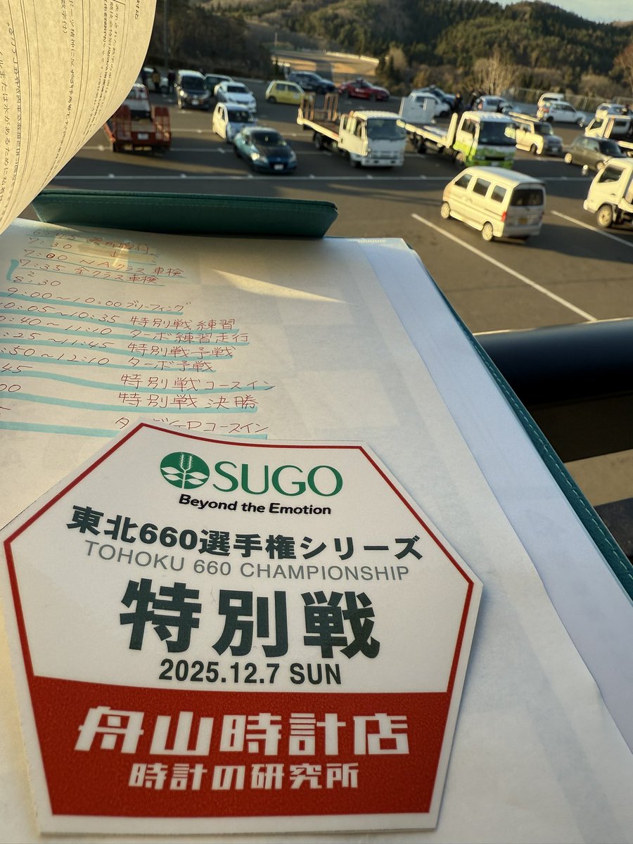 進化したふなまき(たぬき及びこまき) tweet media