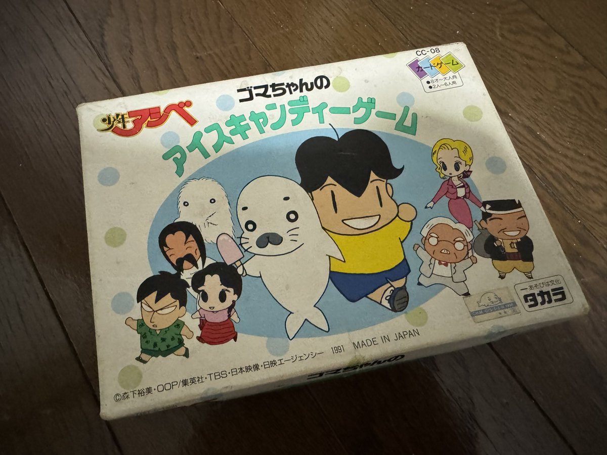 ゴマちゃん (@gomachan_net) / Posts / X