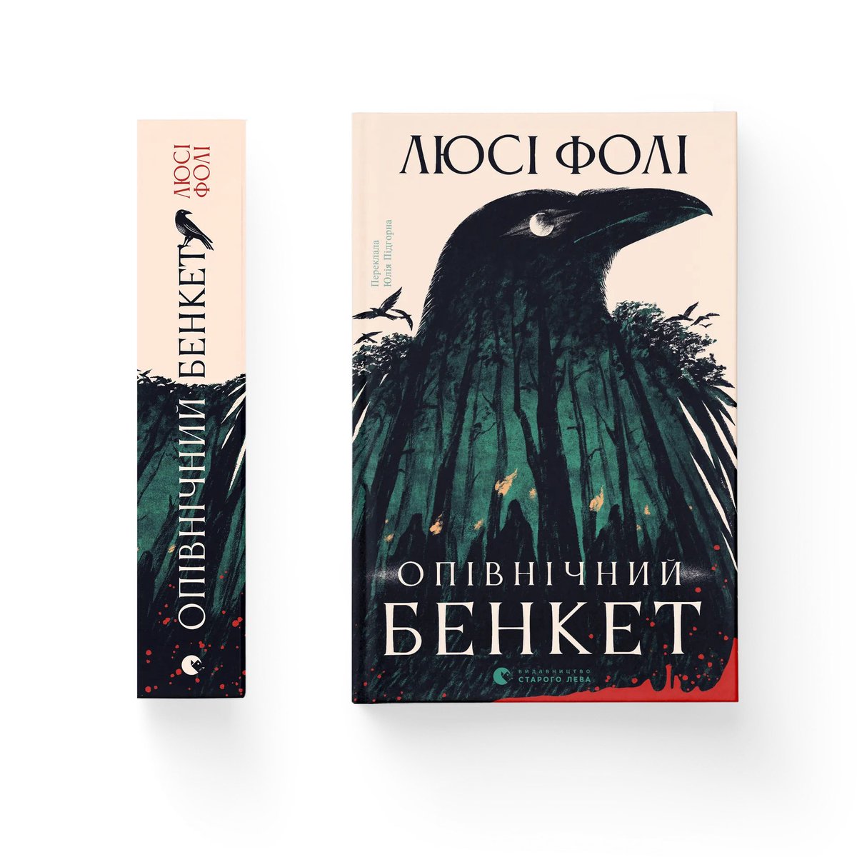 Nataliia Khitska tweet media