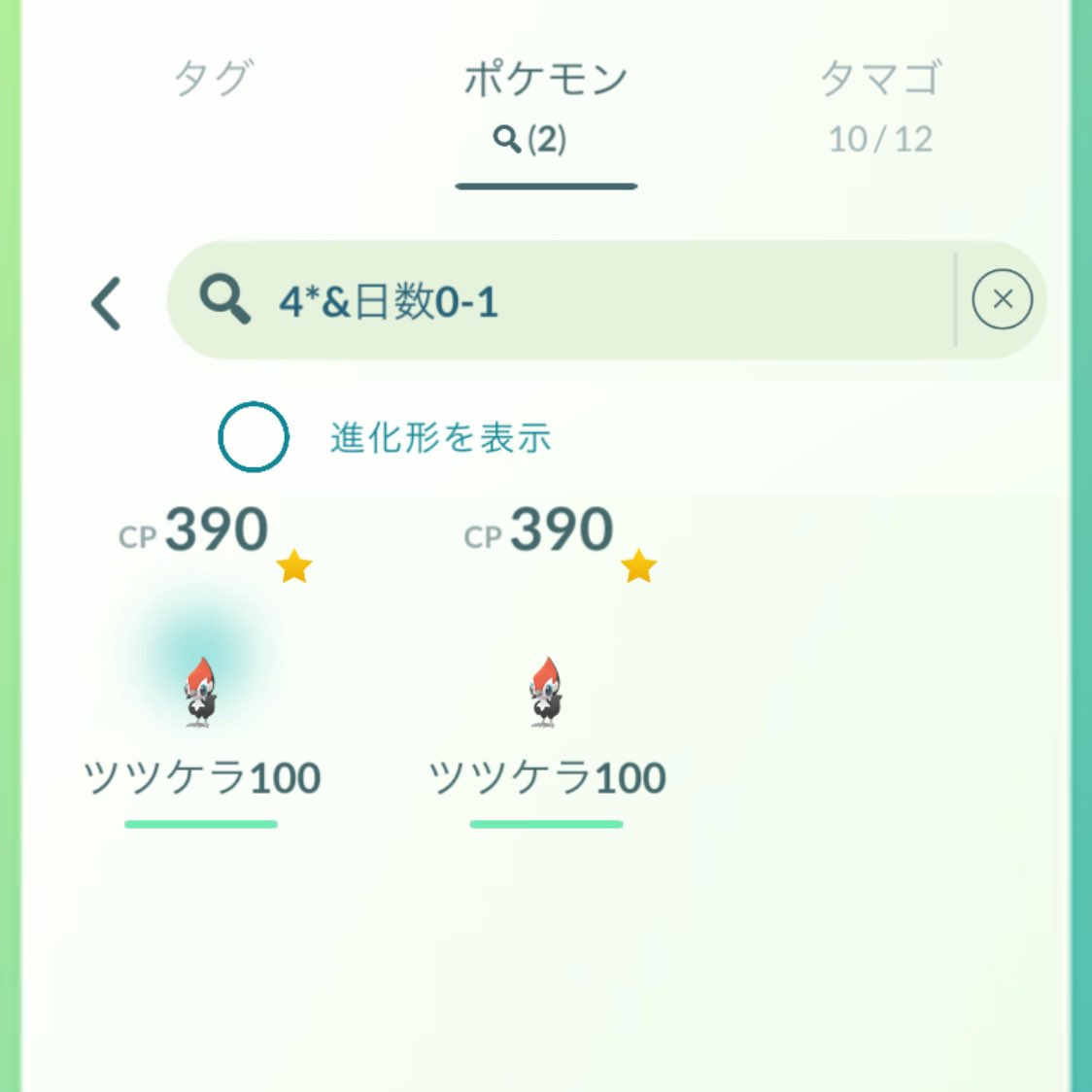 あらあら@低浮上 tweet media