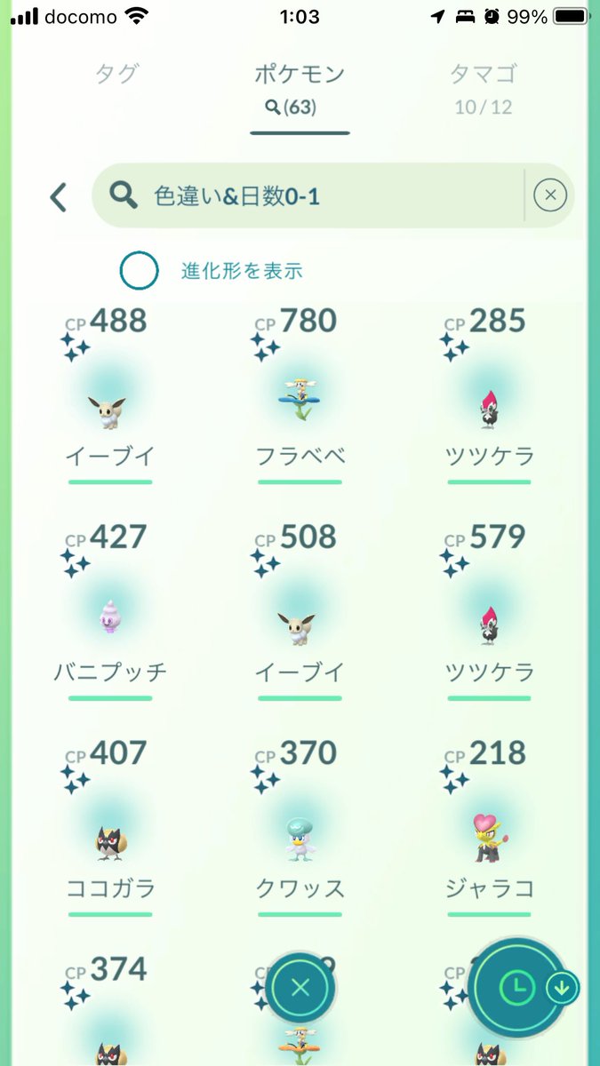 あらあら@低浮上 tweet media