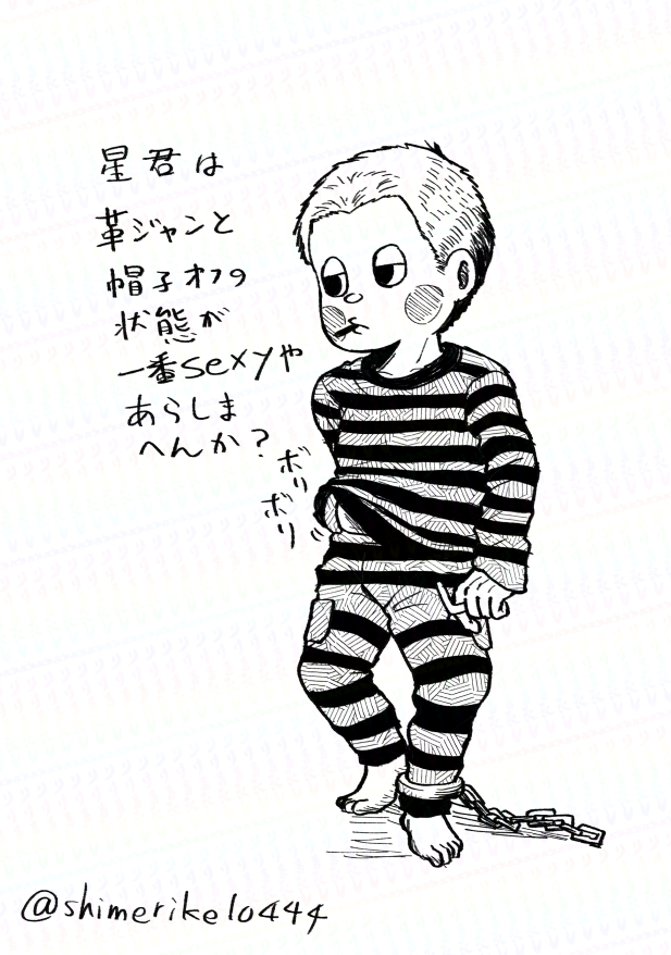 二足歩行 (@bipedwalkingv3) / Posts / X