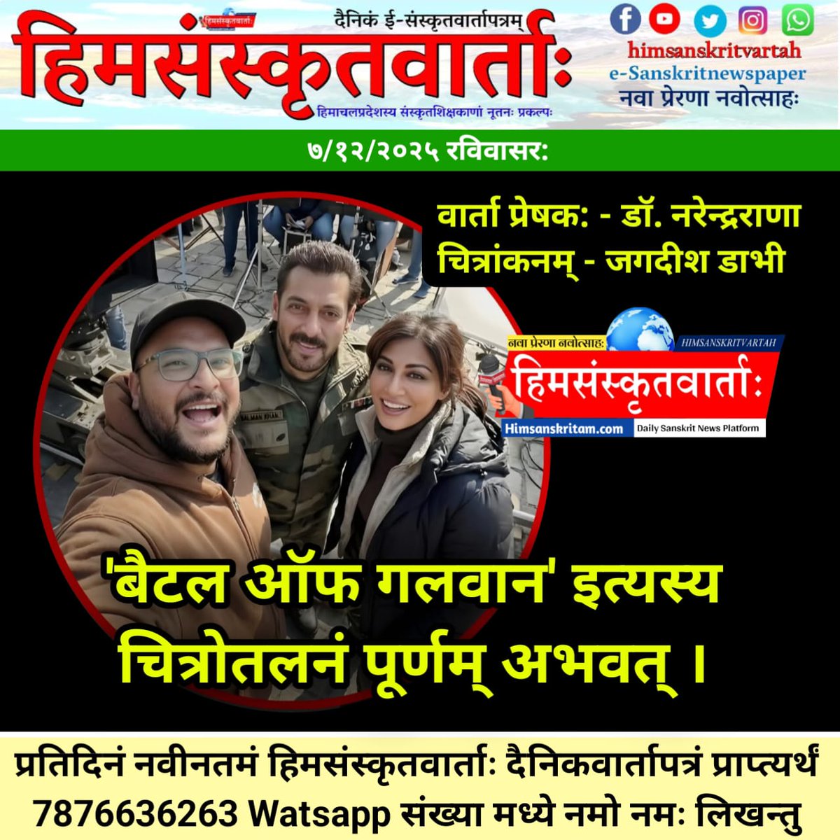 DrManojShail's tweet photo. https://t.co/RaqON2FDAF
