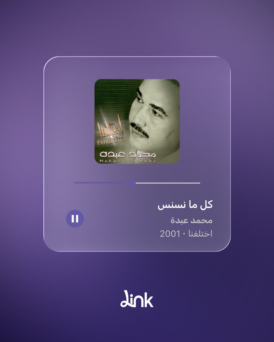 Link Social Network tweet media