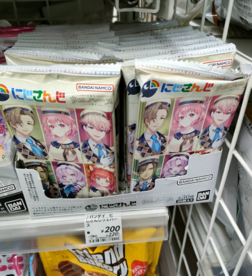 にじさんじ ウエハース 取扱い店はどこ？コンビニは？配列や再販売