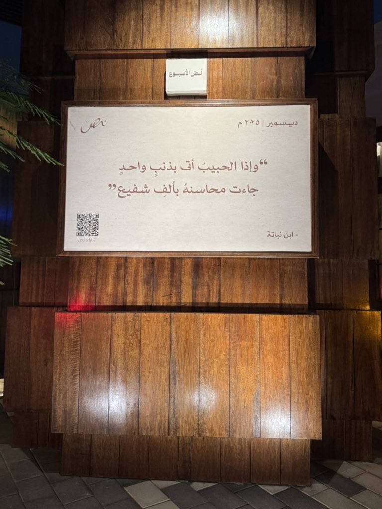 alixil4's tweet photo. ٦ ديسمبر |2025 مـ✨ https://t.co/avo1kvJIw8
