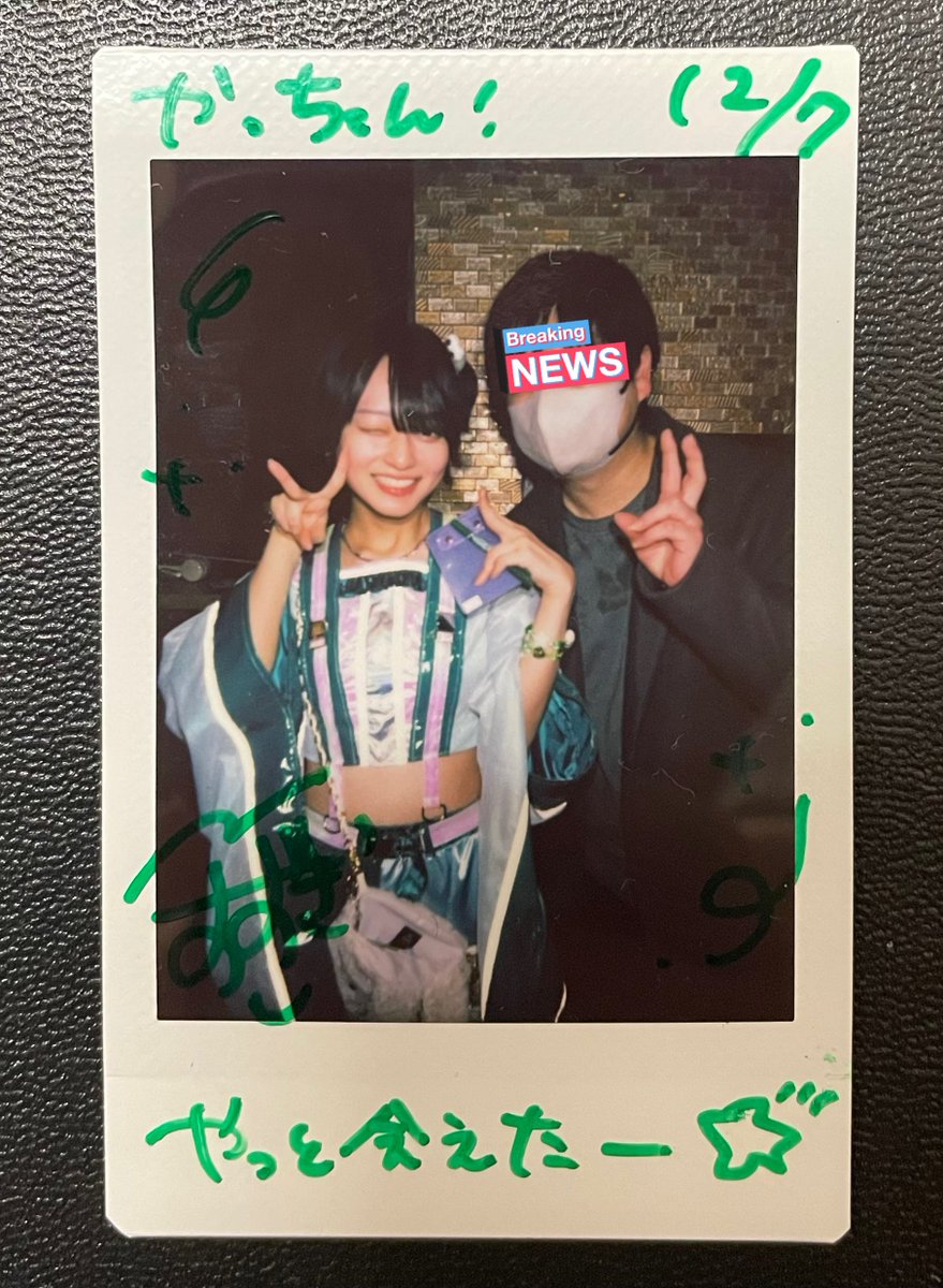 かっちゃん (@Kacchanism) / Posts / X