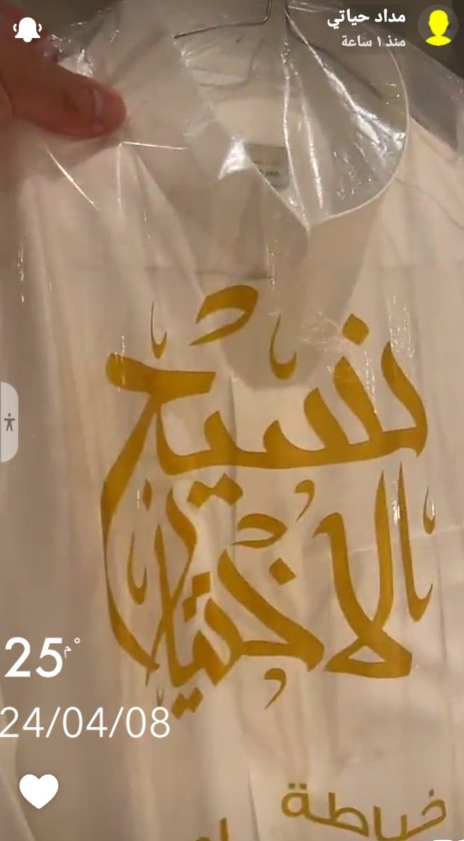 #الموجة_الصلبة_المباركه

عيد 2024
فاكر وين فصلت يابومحمد والسنابه هذه ايامها قلنا اجل بعد العيد التدبيله والفرز وسبحان مشيت الايام بصعويه علينا وهذا جاي رمضان الثالث والعيد الثالث وماراح اقول خسرانين
متفائل لسه انه يابومحمد بتوفي بوعدك مثل ماوفينا معك وماراح تخلي خوياك
<a href="/NAWAFMSZ/">بناء الثروة</a>