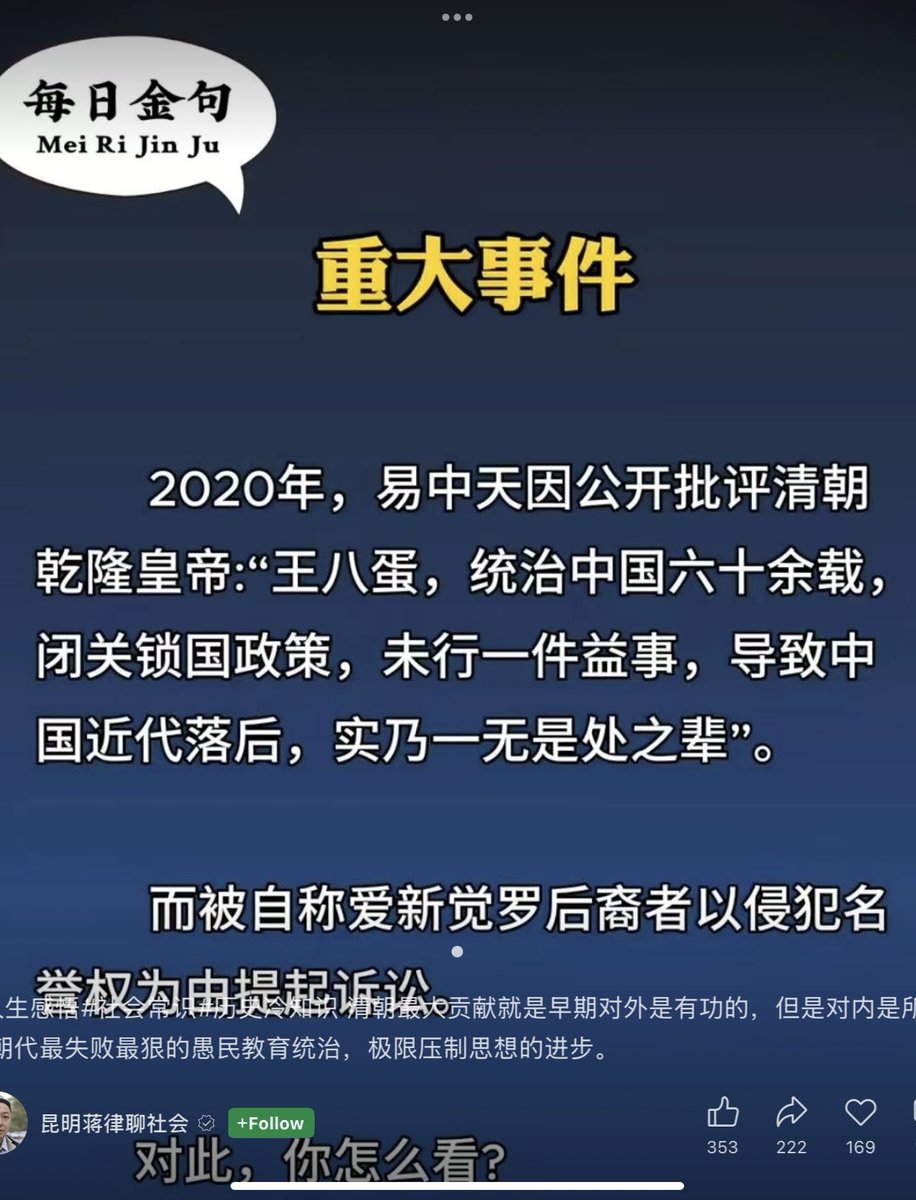 meimei1935's tweet image. 今日金句😁