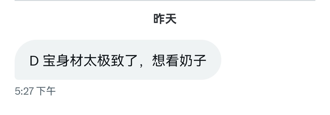 小d tweet media