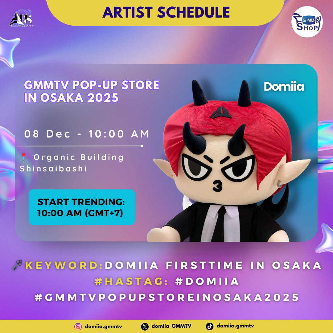 📢 TREND SCHEDULE | DOMIIA 