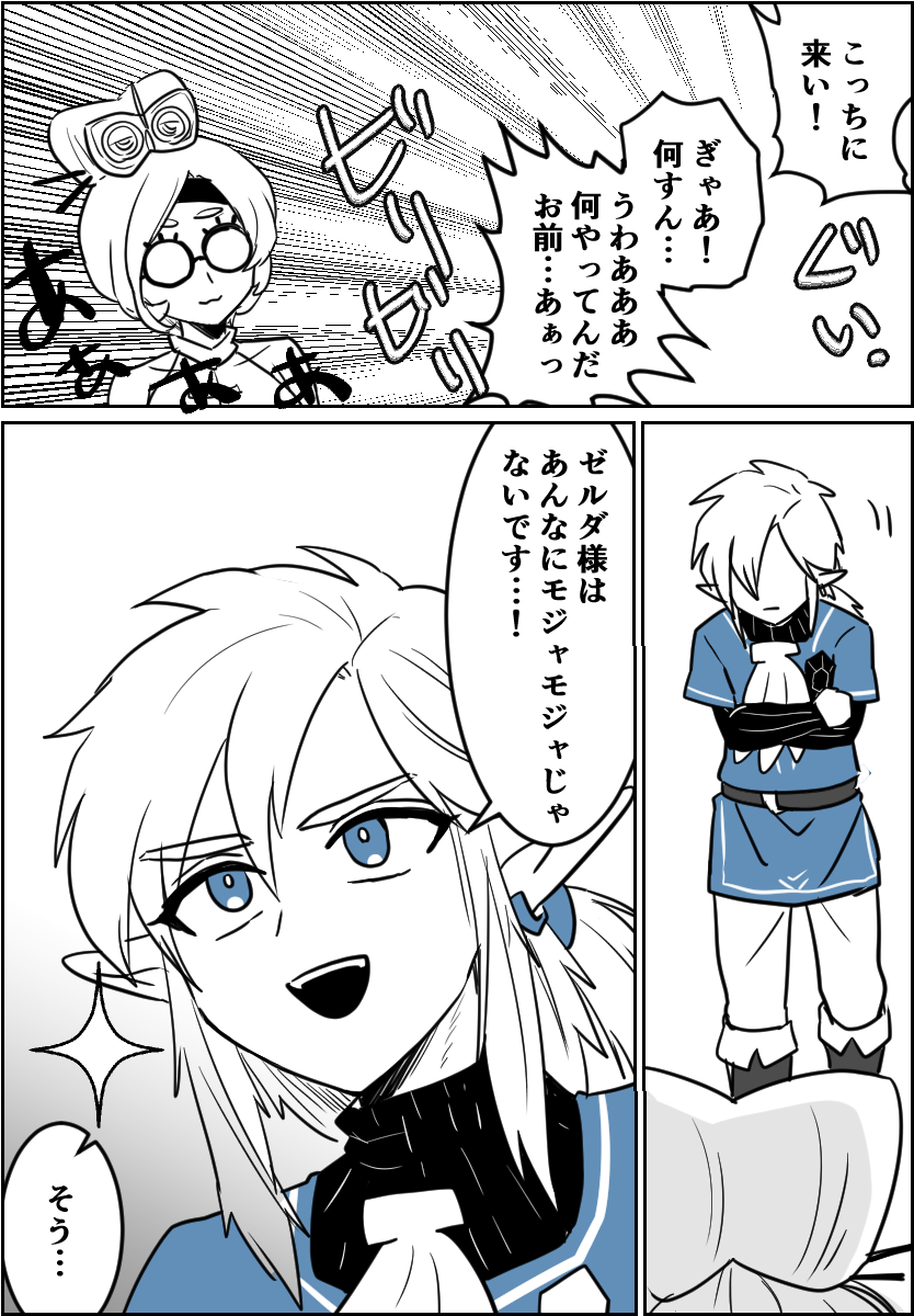 わさび (@legend7749) / Posts / X