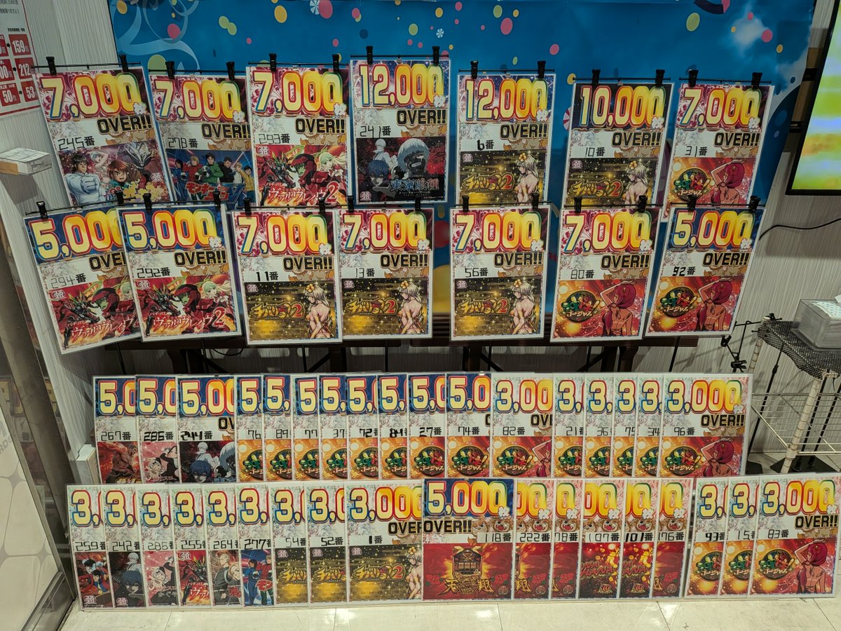 まなみん監修取材『極～KIWAMI』 3店舗合同です🔥 朝イチから全力で