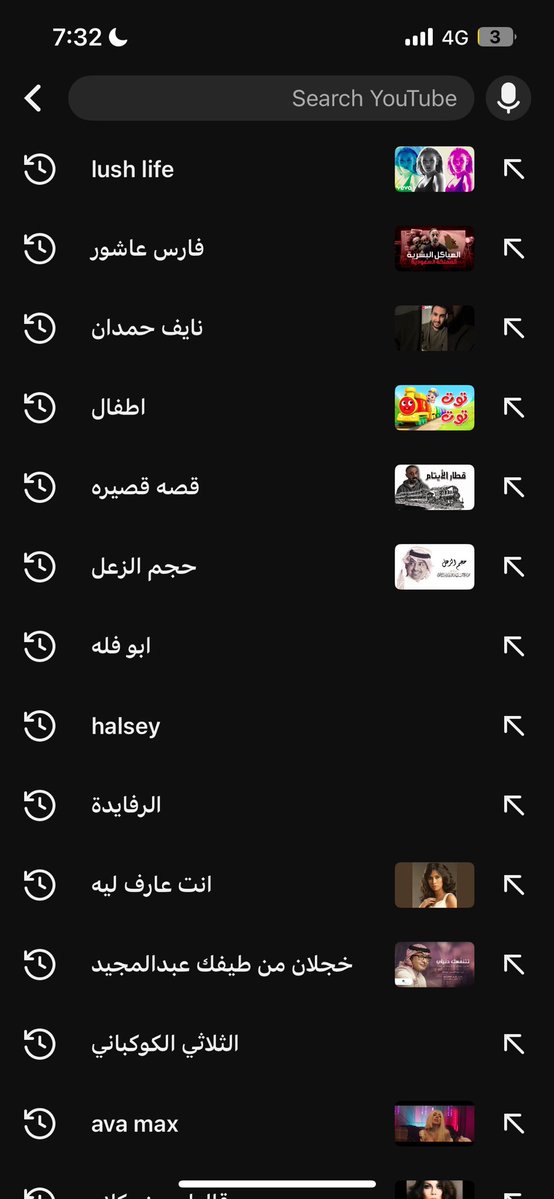 احب اليوتيوب الوحيد اللي يتحمل عشوائيتي