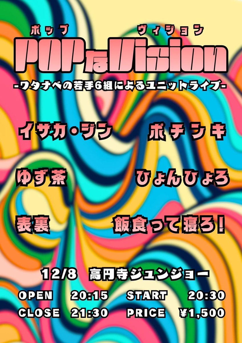 日付変わって今日でございます！！

なんとねあんはピンネタもさせていただきます！！
ドキドキワクワクで眠れません！