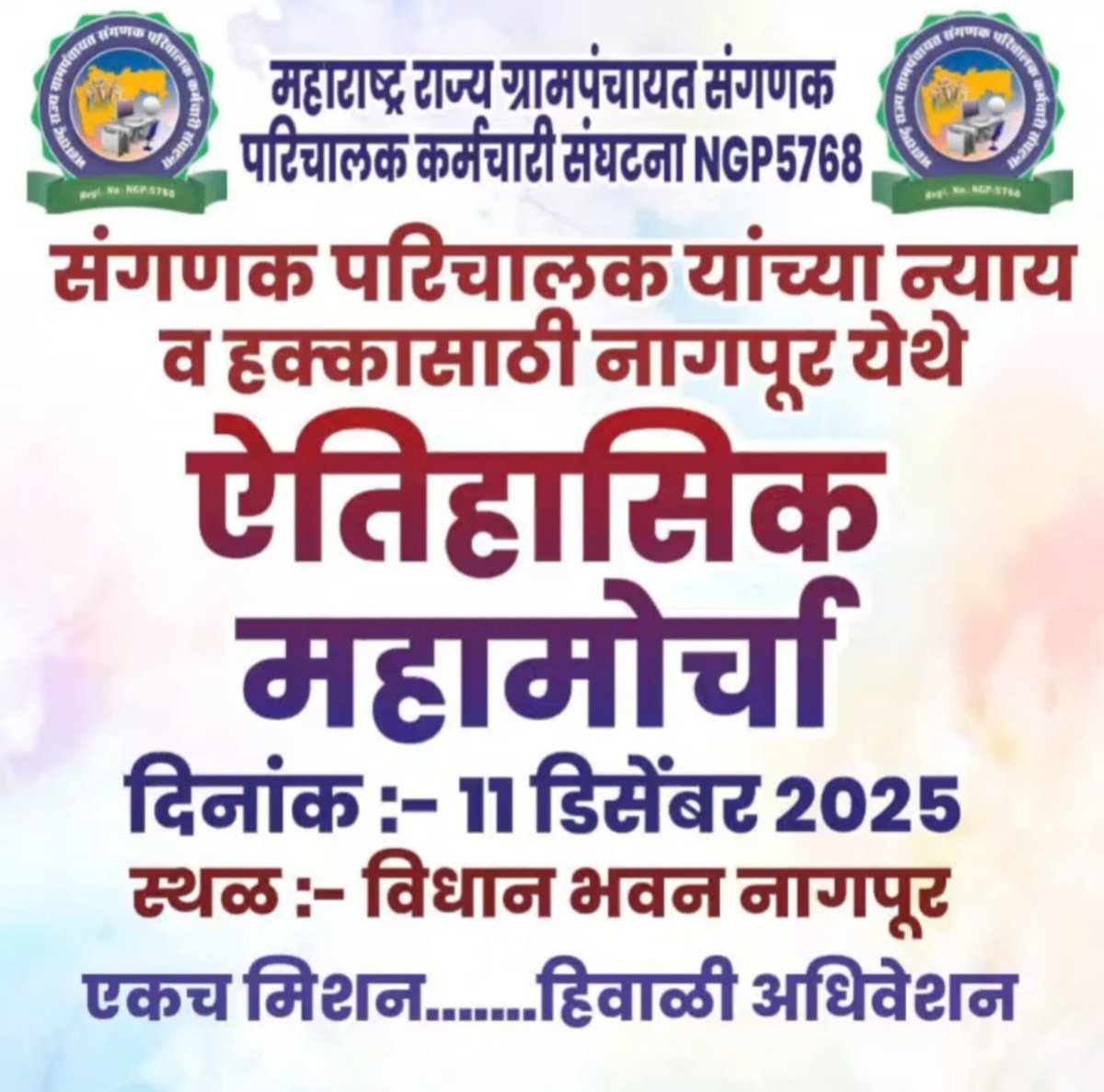 VasantaAjay's tweet photo. @Dev_Fadnavis https://t.co/xZuB38FCLu