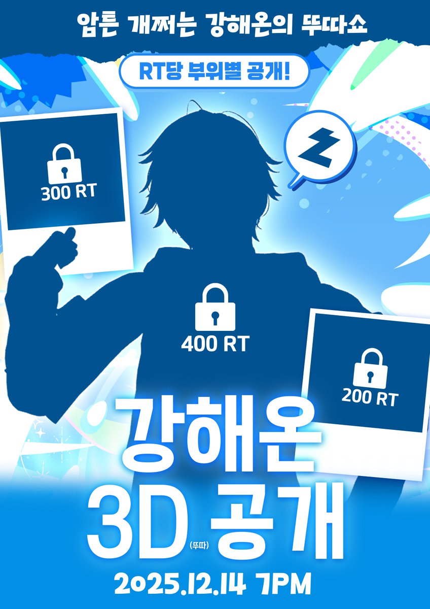 강해온 𝗛𝗔𝗘𝗢𝗡 tweet media