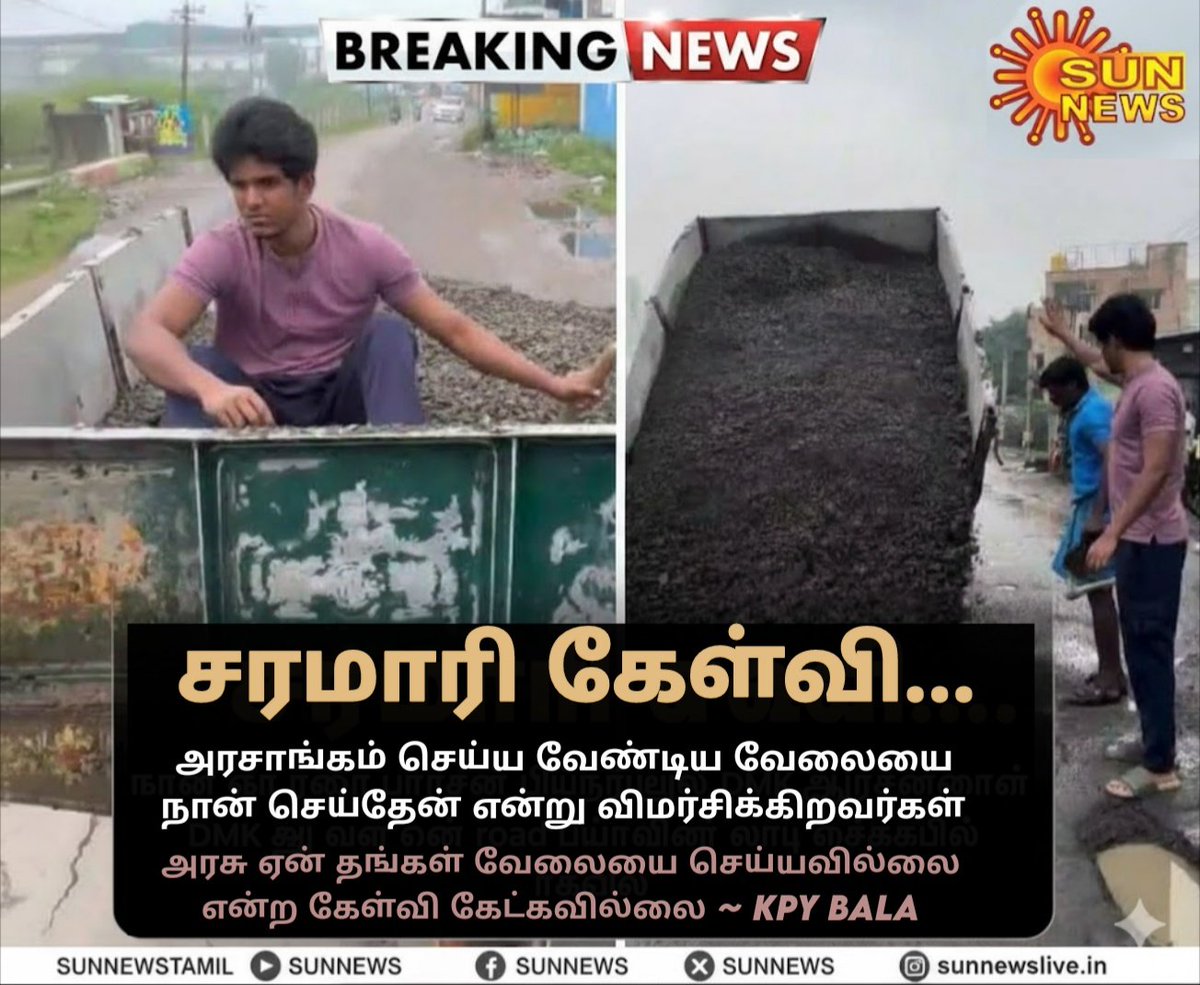 இதுக்கு தான் கொத்தடிமைகள் கதறிட்டு இருக்கு 😭😂😂