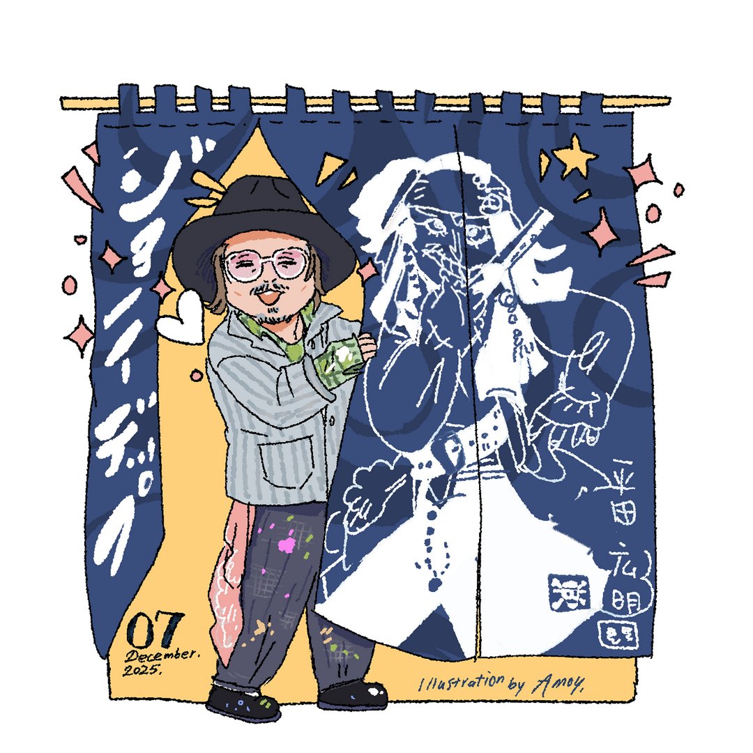 Amoy Valentine tweet media