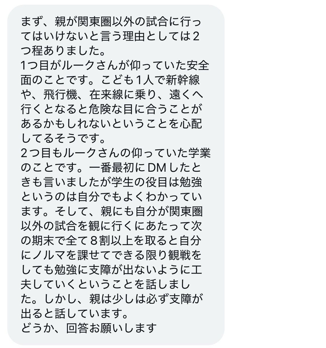 Luke/ルーク (@Luke_0647) / Posts / X