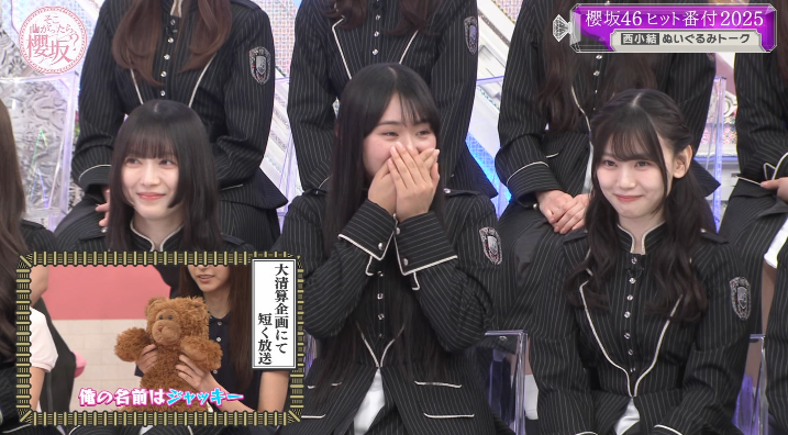 櫻坂46 まとめ売り まとめ売り 櫻坂46